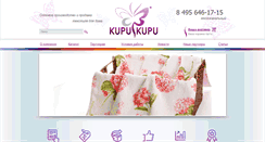 Desktop Screenshot of kupu-kupu.ru